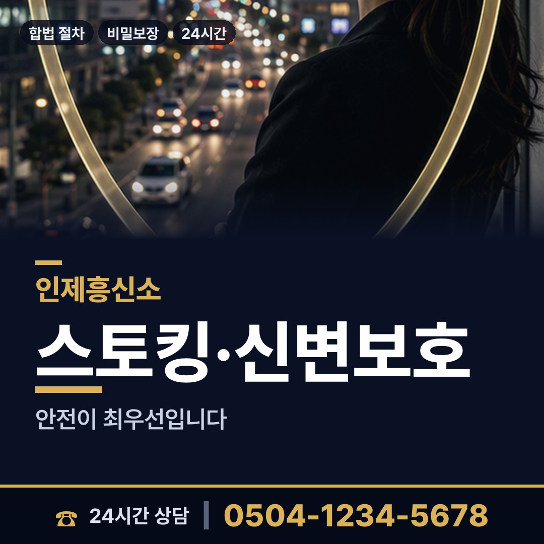 인제 인제읍귀둔출장소 군대전우찾기 상담 안내